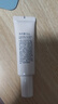 MUJI隔離妝前乳 隔離霜 新品 保濕型 30g 送禮 送女友 送朋友 曬單實(shí)拍圖