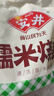 安井糯米大燒賣(mài) 1kg 2斤裝約20個(gè)燒麥 家庭裝面點(diǎn) 速凍早餐半成品 曬單實(shí)拍圖