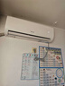 海信空調大1.5匹 易省電 AI省電 速冷熱 仿真自然風(fēng) 1級能效 純銅管掛機 曬單實(shí)拍圖