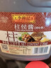 李錦記大桶裝黑椒汁排骨醬柱候醬錦珍蒜蓉辣椒醬商用烹飪炒菜腌制紅燒肉 【柱侯醬】2.35kg*1桶 曬單實(shí)拍圖