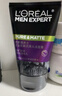 歐萊雅（LOREAL） 男士洗面奶補水保濕控油碳爽磨砂抗黑頭冰感深層凈化潔面膏乳 抗黑頭潔面膏100ml+50ml 曬單實(shí)拍圖