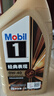 美孚（Mobil）美孚1號先進(jìn)全合成汽機油小金美0W-40經(jīng)典表現SP 1L 汽車(chē)保養 曬單實(shí)拍圖