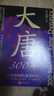 大唐300年（簡(jiǎn)明大唐史！再現古代中國黃金時(shí)代?。举洝洞筇苹始易V系圖》+書(shū)簽】 曬單實(shí)拍圖