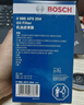 博世（BOSCH）機油濾芯機濾清器0254適配奔馳威霆唯雅諾/C230/E300L/SL/R/CLK等 曬單實(shí)拍圖