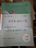 當當人教版快樂(lè )讀書(shū)吧一年級上冊下冊讀讀童謠和兒歌 和大人一起讀升級版 課外書(shū)注音版小學(xué)生讀物課外閱讀書(shū)目人民教育出版社 【升級版】讀讀童謠和兒歌（4冊）+配套音頻 曬單實(shí)拍圖