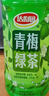 達利園青梅綠茶青梅果汁飲品果味茶飲料500ml*15瓶春游酸甜飲料整箱裝 曬單實(shí)拍圖