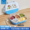 樂(lè )扣樂(lè )扣小學(xué)生飯盒兒童餐盒上學(xué)專(zhuān)用食堂打飯便當盒316不銹鋼分格餐盤(pán) 海水藍 2L 曬單實(shí)拍圖