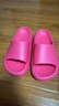樸西新款EVA踩屎感厚底拖鞋女士居家室內情侶拖鞋男 樹(shù)莓紅 37-38 曬單實(shí)拍圖