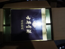 古井貢酒 年份原漿古5 濃香型白酒 55度 500mL*6瓶 整箱裝 曬單實(shí)拍圖