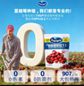 優(yōu)鮮沛（Ocean Spray） 智利進(jìn)口 蔓越莓干蜜餞果干烘焙原料休閑零食 原味907g 曬單實(shí)拍圖