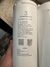 小米凈水器濾芯適用米家凈水器400G 600G廚下1號2號3號4號PP棉活性炭RO反滲透濾芯原裝正品 3號600G反滲透RO濾芯 曬單實(shí)拍圖