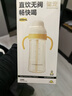 皇寵學(xué)飲杯嬰兒6個(gè)月以上吸管奶瓶牛奶杯防嗆好吸杯330ml+直吸管 曬單實(shí)拍圖