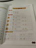 小學(xué)語(yǔ)文同步字帖  五年級下冊 同步課本練字帖專(zhuān)項訓練書(shū)寫(xiě)字帖控筆訓練 適用人教版教材配套使用 小學(xué)生規范字字體每日一練 曬單實(shí)拍圖