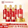 瀘州醇千禧緣紅 瀘州老窖38度綿柔濃香型白酒500ml*6瓶整箱喜酒宴請送禮 曬單實(shí)拍圖