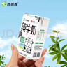 西域春新疆純牛奶125mlX20盒整箱裝禮盒裝早餐奶兒童奶濃縮純牛奶 曬單實(shí)拍圖