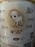 伊利金領(lǐng)冠悠滋小羊【100%鮮羊乳好吸收】3段1-3歲280g新老包裝隨機發(fā) 曬單實(shí)拍圖