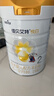 佳貝艾特（Kabrita）悅白較大嬰兒配方羊奶粉 2段（6-12個(gè)月)800克 天然A2蛋白 曬單實(shí)拍圖