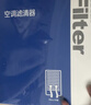 澳麟香薰空調濾芯濾清器空調格高爾夫7/高爾夫8(1.2T/1.4T/1.5T/1.6L) 曬單實(shí)拍圖