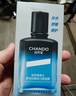 自然堂男士喜馬拉雅冰川清爽滋潤補水保濕露70mL*2護膚品 曬單實(shí)拍圖