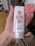 大寶集萃美白防曬露75g*2防曬霜煙酰胺美白防曬乳SPF30+ 曬單實(shí)拍圖