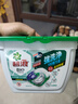 碧浪(進(jìn)口)專(zhuān)業(yè)四腔洗衣凝珠18g*54顆 殺菌除螨 深層清潔 熱門(mén)商品 曬單實(shí)拍圖