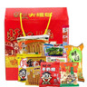 旺旺休閑食品零食大禮包3800g春節過(guò)新年貨走親戚送禮品糕點(diǎn)點(diǎn)心禮盒 曬單實(shí)拍圖