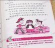 馬小跳玩數學(xué) 新版（一至六年級 套裝全6冊）寒假學(xué)習 輕松數學(xué) 楊紅櫻 小學(xué)數學(xué) 馬小跳  曬單實(shí)拍圖