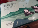 峨眉雪芽 高山綠茶 茶葉川茶峨眉山春茶嫩芽送禮茗茶禮盒180g 曬單實(shí)拍圖