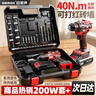 歐萊德無(wú)刷電鉆手電鉆電動(dòng)螺絲刀充電式雙速鋰電鉆家用手鉆工具箱套裝 曬單實(shí)拍圖