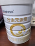 合生元（BIOSTIME）派星 嬰兒配方奶粉 1段(0-6個(gè)月) 法國進(jìn)口 800g 新國標 曬單實(shí)拍圖