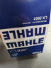 馬勒（MAHLE）空氣濾芯濾清器LX3551(奧迪A6L(C7)1.8T/2.0T/輝昂2.0T) 曬單實(shí)拍圖