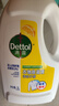 滴露（Dettol）衣物除菌液 消毒液 檸檬3L 99.9%殺菌除螨內衣兒童衣物可配洗衣液 曬單實(shí)拍圖
