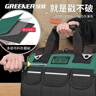 綠林（GREENER）超大容量工具包維修安裝防水工具袋水電木工加厚牛津布手提收納包 【經(jīng)典耐用】16寸工具包 曬單實(shí)拍圖