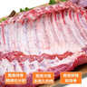 慧鮮森新鮮豬肋排無(wú)脊骨豬寸排黑豬小排豬精排冷凍帶脊骨豬排骨豬肉生鮮 精品豬肋排條 凈5斤 曬單實(shí)拍圖