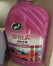 龜牌（Turtle Wax）櫻桃爽洗車(chē)液(G-400701)2L高泡沫水蠟汽車(chē)去污打蠟清潔泡沫清洗劑 曬單實(shí)拍圖