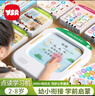 奕思瑞兒童插卡早教機0-3-6歲幼兒?jiǎn)⒚善匆糇R字學(xué)習機益智玩具生日禮物 曬單實(shí)拍圖