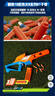 孩之寶（Hasbro）NERF熱火兒童玩具槍軟彈槍節日禮物戶(hù)外N系列準星發(fā)射器F8622 曬單實(shí)拍圖