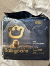 babycare皇室獅子王國拉拉褲箱裝中號L66片9-14kg嬰兒尿不濕透氣親膚 曬單實(shí)拍圖