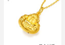 周六福（ZLF）  黃金吊墜女足金999吊墜本命佛彌勒佛公 計價(jià) 2.47g 曬單實(shí)拍圖