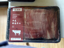 卓宸 進(jìn)口原切肥牛片400g 雪花肥牛卷牛肉片燒烤烤肉火鍋 牛肉生鮮 曬單實(shí)拍圖