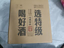 沱牌特級 T68 濃香型 白酒 50度 588ml*6瓶 整箱裝 曬單實(shí)拍圖