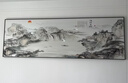 客廳裝飾畫(huà)靠山圖山水畫(huà)橫幅掛畫(huà)新中式沙發(fā)背景墻辦公室招財壁畫(huà) 流水生財 60*180布紋膜 鋁合金金框 曬單實(shí)拍圖
