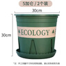 九千谷加侖花盆 高5加侖升級款 園藝綠植花盆塑料花盆30*30cm 2個(gè)裝5945 曬單實(shí)拍圖