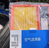 澳麟香薰正方形空調濾芯+空氣濾芯濾清器比亞迪宋Plus DM-i(1.5L插混 曬單實(shí)拍圖