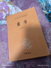 素書(shū) 三全本精裝無(wú)刪減中華書(shū)局中華經(jīng)典名著(zhù)全本全注全譯 曬單實(shí)拍圖