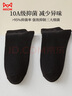 貓人5雙裝女士襪子女夏季純棉中筒襪女棉襪黑色百搭女生休閑長(cháng)襪 曬單實(shí)拍圖