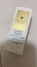 嬌蘭（Guerlain）復原蜜5ml 修護精華試用裝 小樣護膚品 曬單實(shí)拍圖