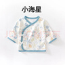 貝肽斯新生兒兒童衣服春秋新款透氣純棉寶寶半背衣初生兒護肚上衣睡衣 小柑橘【透氣舒適】 52 cm 曬單實(shí)拍圖