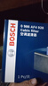 博世（BOSCH）單效空調濾芯汽車(chē)濾清器4928吉利帝豪/帝豪EV/遠景S1/英倫SC7海景 曬單實(shí)拍圖
