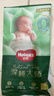 好奇（Huggies）深睡大師紙尿褲M(mǎn)4片(6-11kg)【試用】 曬單實(shí)拍圖